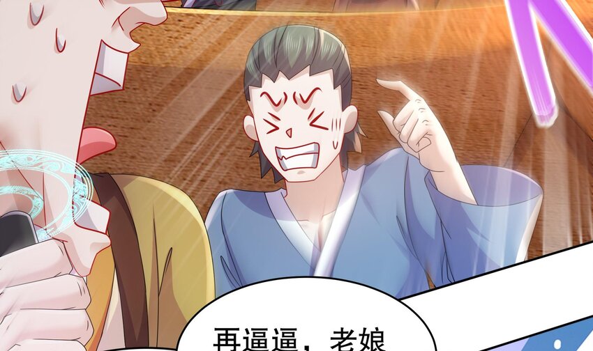 40 第39话 江湖规矩：投降输一半20
