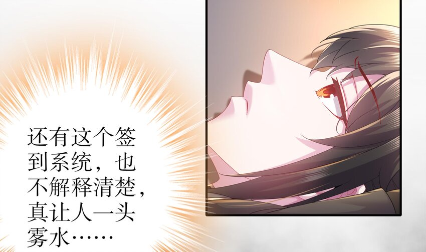 10 第9话 永葆雄起的秘诀就是……37
