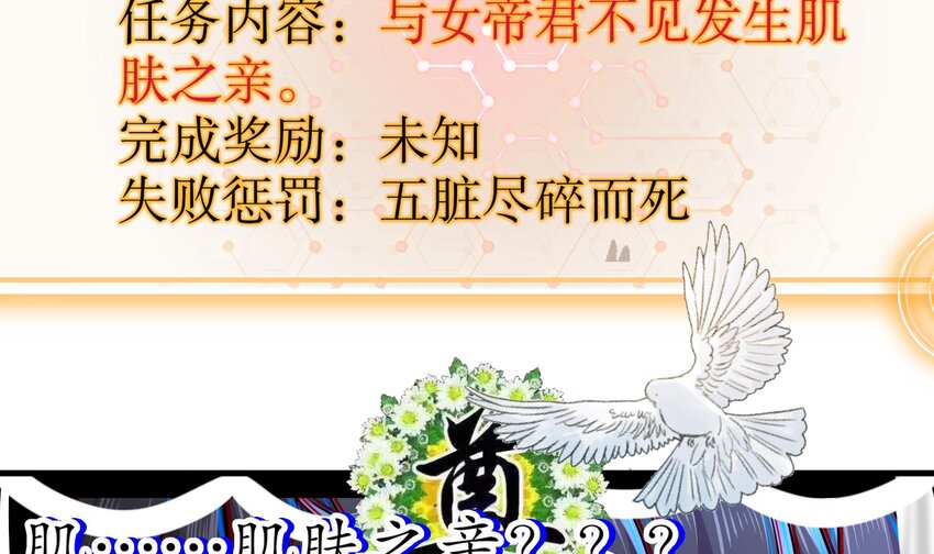 10 第9话 永葆雄起的秘诀就是……71