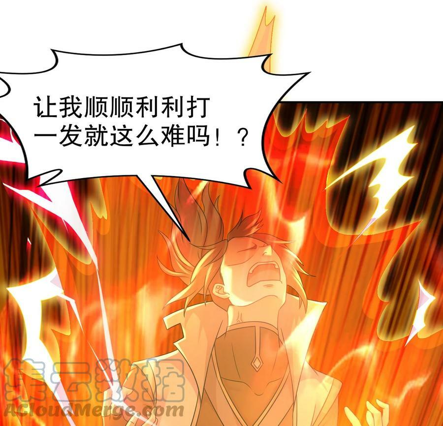 84 第83话 想爽是不可能的69