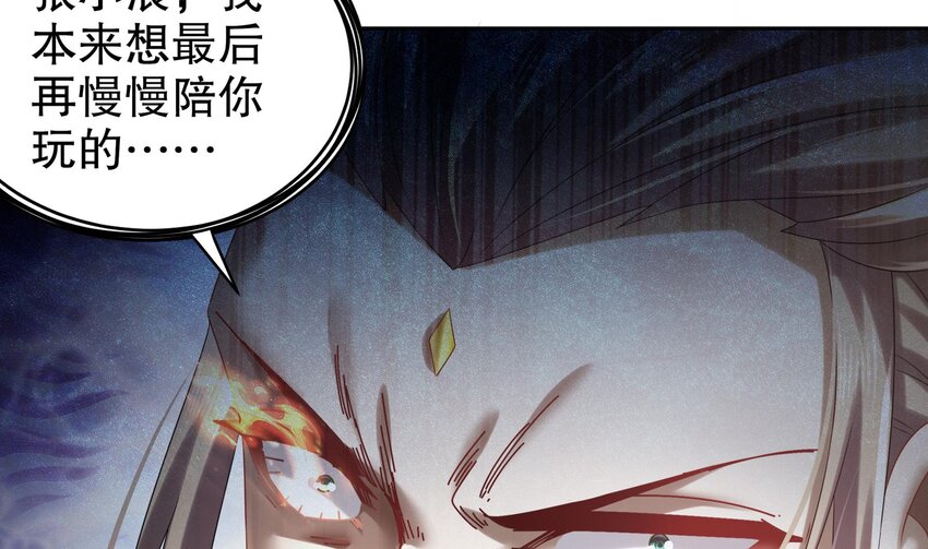 38 第37话 谁能拒绝水手服呢19