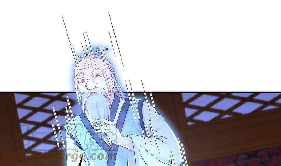 86 第85话 狗男女？9
