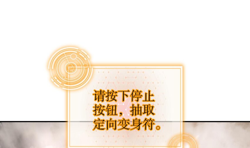 62 第61话 贴身护卫30