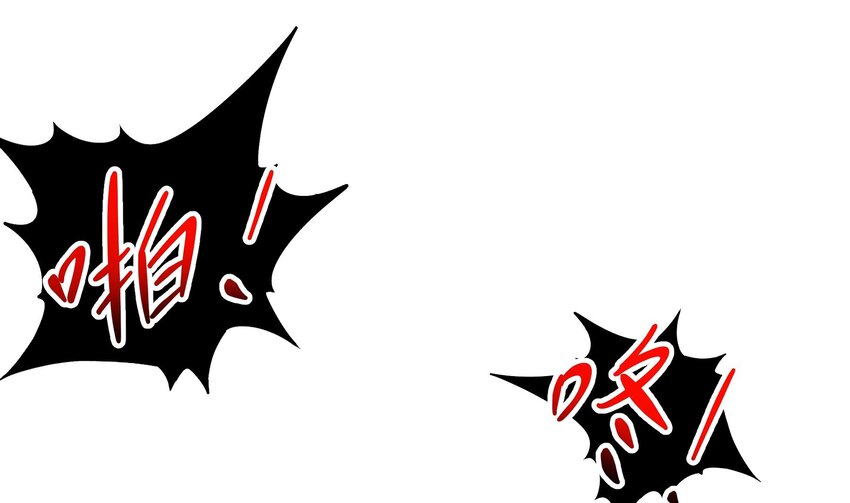 10 第9话 永葆雄起的秘诀就是……12