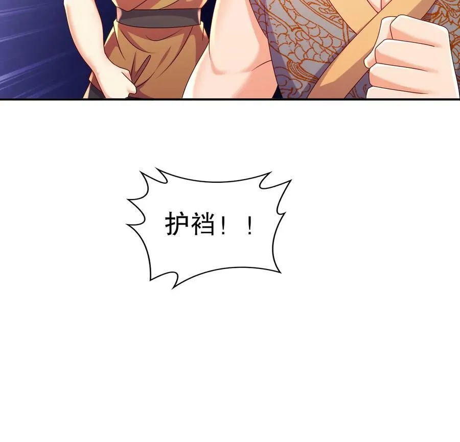 90 第89话 副宗主，不要！65