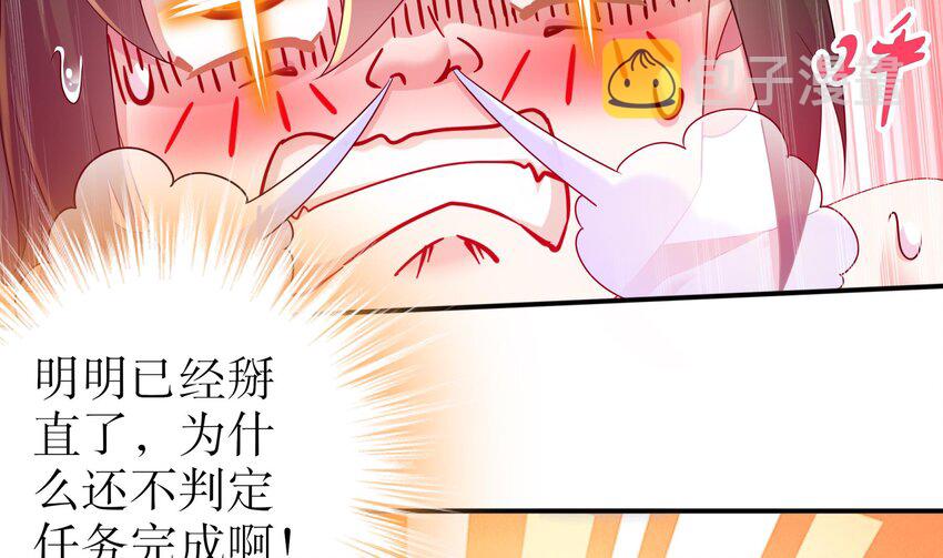 17 第16话 我要让你合不拢腿39