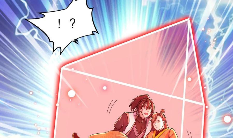 101 第100话 系统，实体化！52