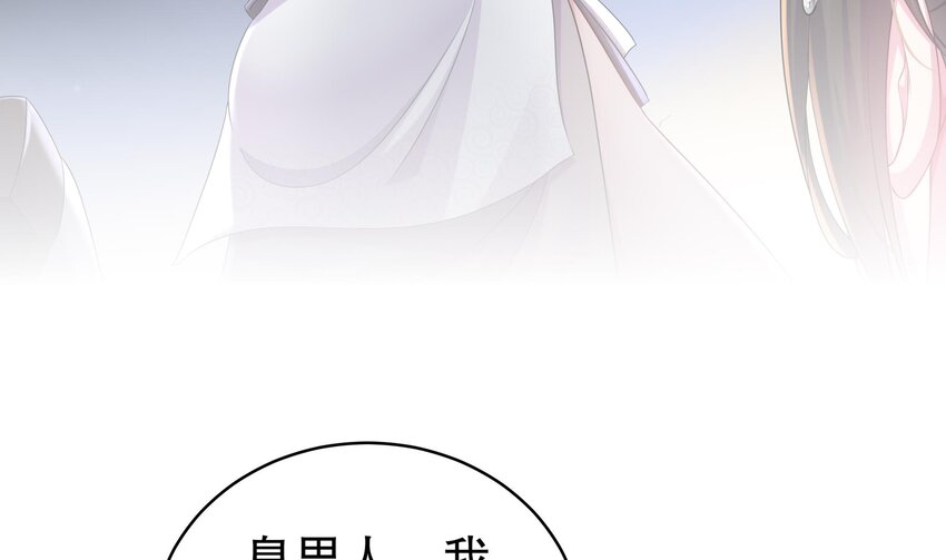 17 第16话 我要让你合不拢腿33