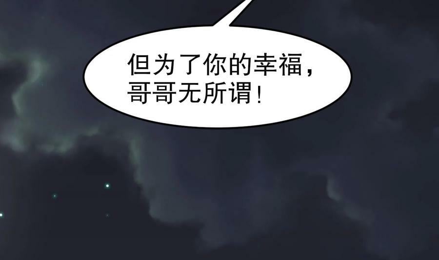 89 第88话 俺给你们助助兴85