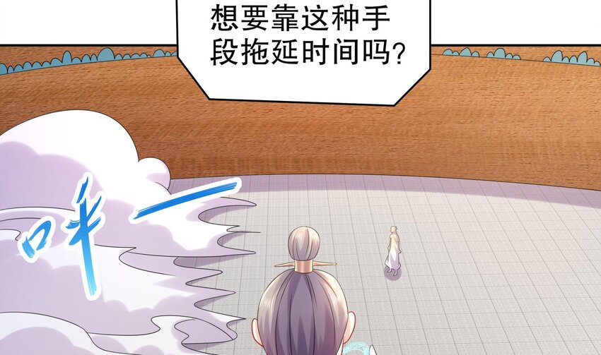 38 第37话 谁能拒绝水手服呢30