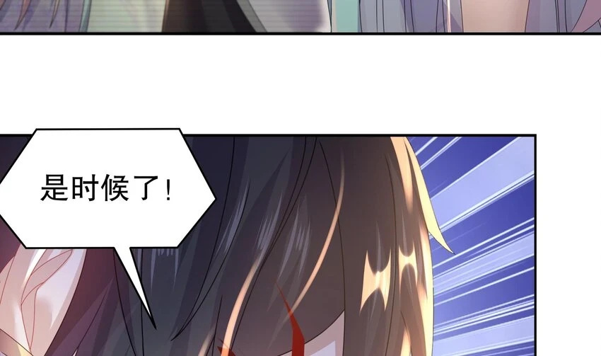 75 第74话 瑶瑶，快给我看！21