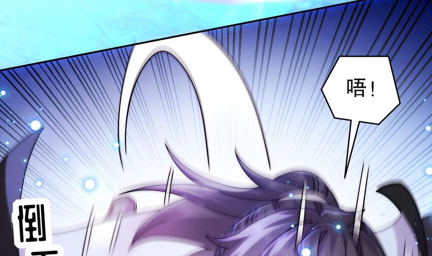 47 第46话 系统你这个猪队友！62