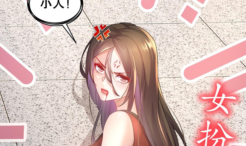 37 第36话 请系好安全带！57