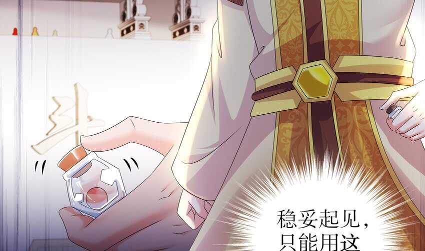 35 第34话 脸是什么东西18