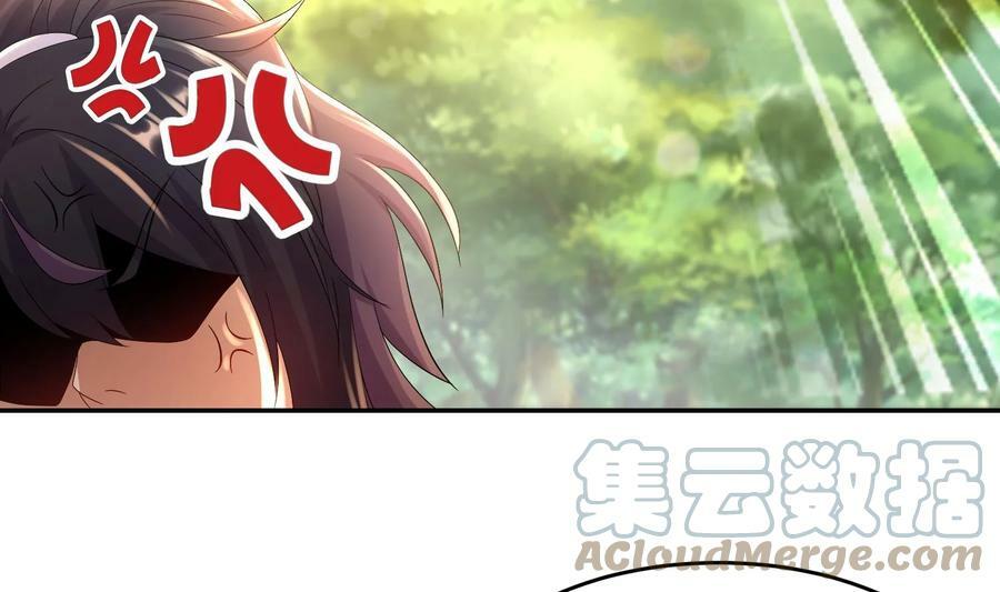 84 第83话 想爽是不可能的45