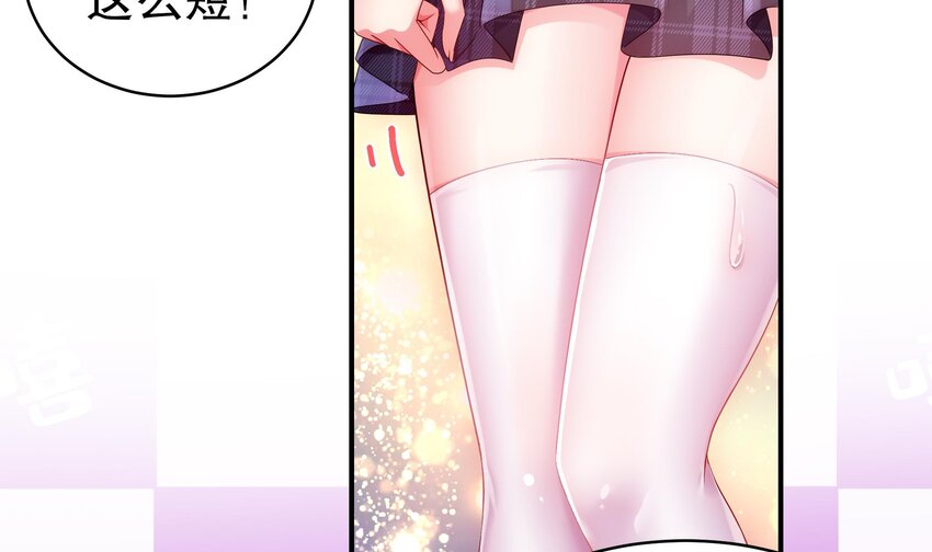 20 第19话 JK女帝！41