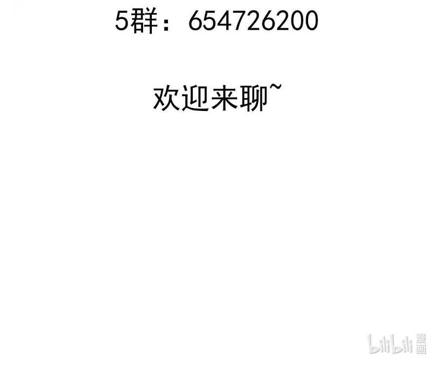 88 第87话 马上成亲77