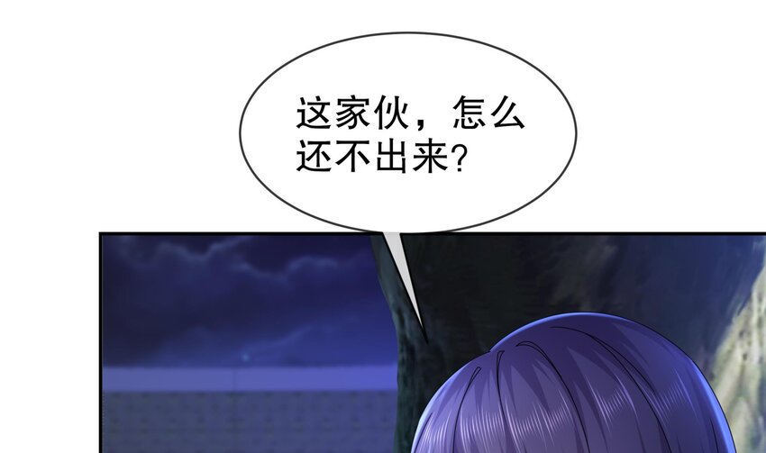 61 第60话 裙遁21