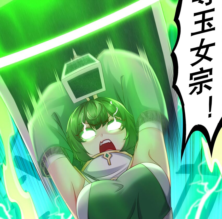 28 第27话 一拳一个小朋友43