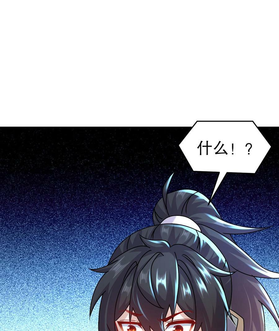 98 第97话 难道是……钙？61