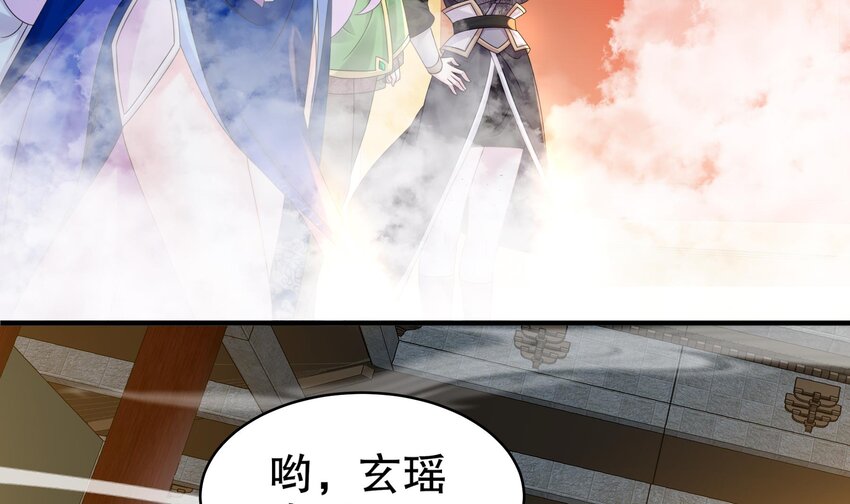 27 第26话 六宗炼武大会47
