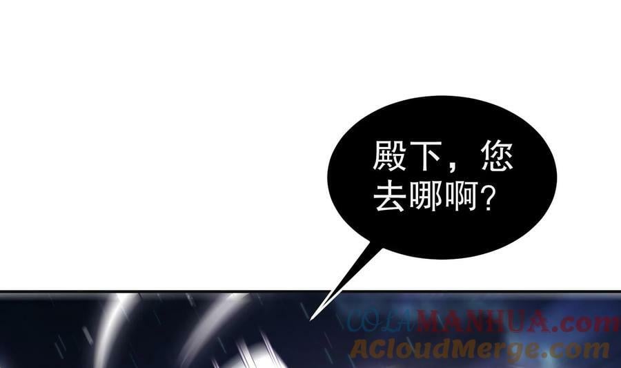 101 第100话 系统，实体化！18