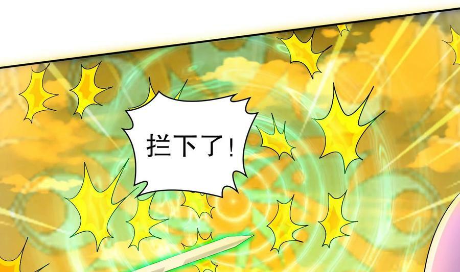 82 第81话 有剑来23