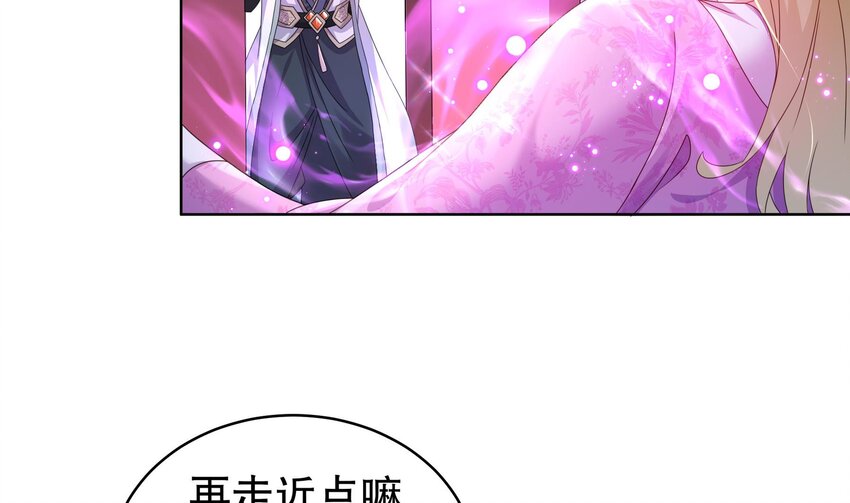 43 第42话 做一些过分的事吧22