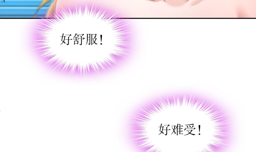 56 第55话 我这一巴掌下去71