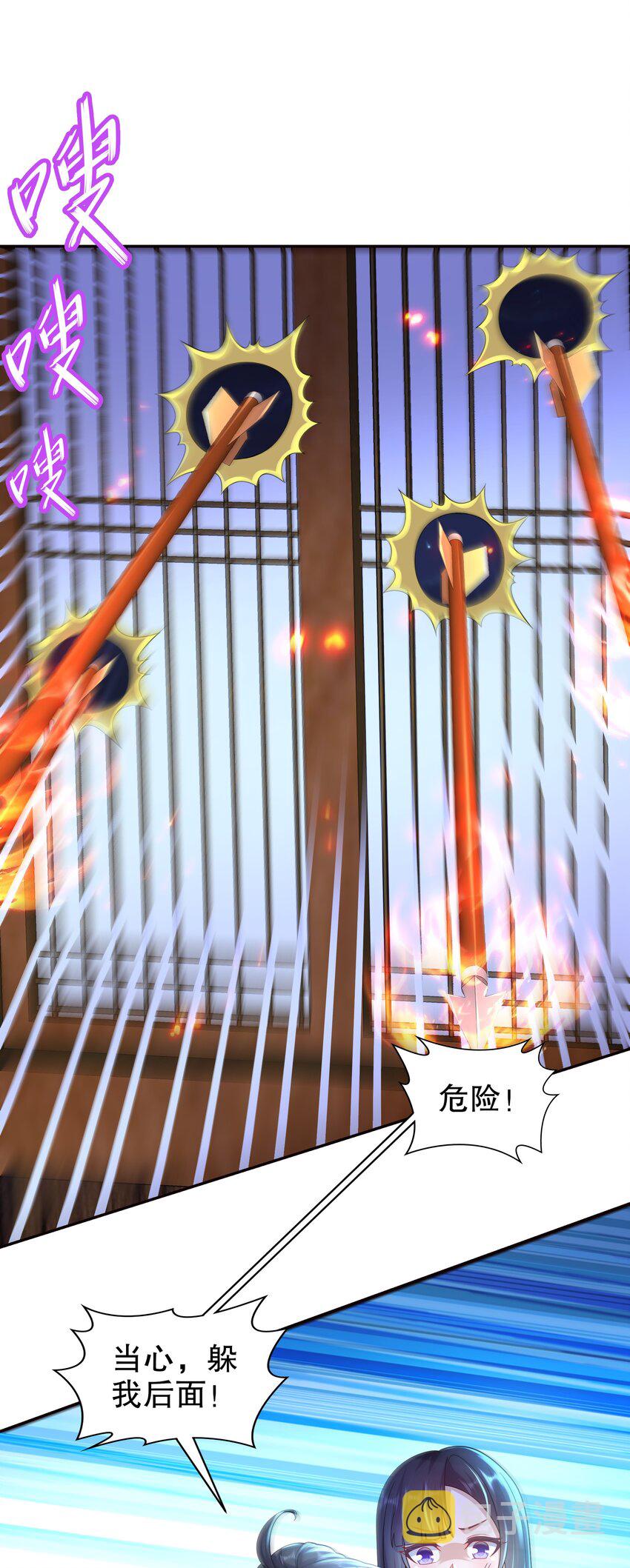 66 第65话 是不是输不起！8