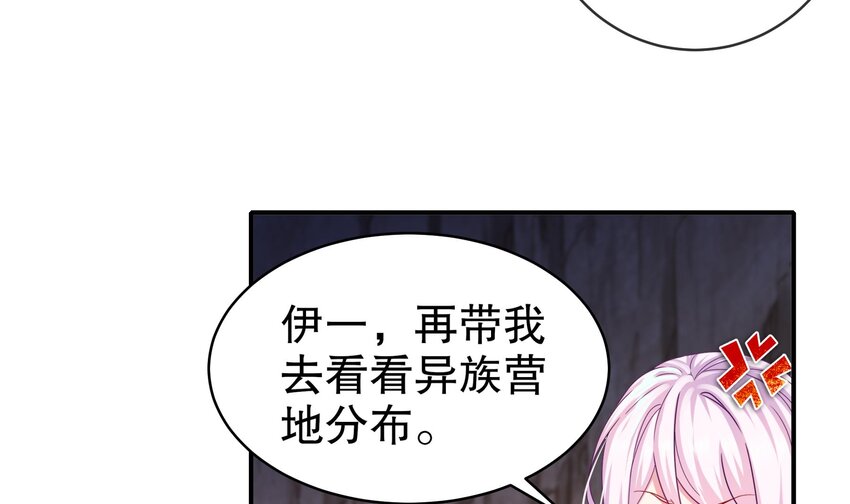 16 第15话 宫刑！38