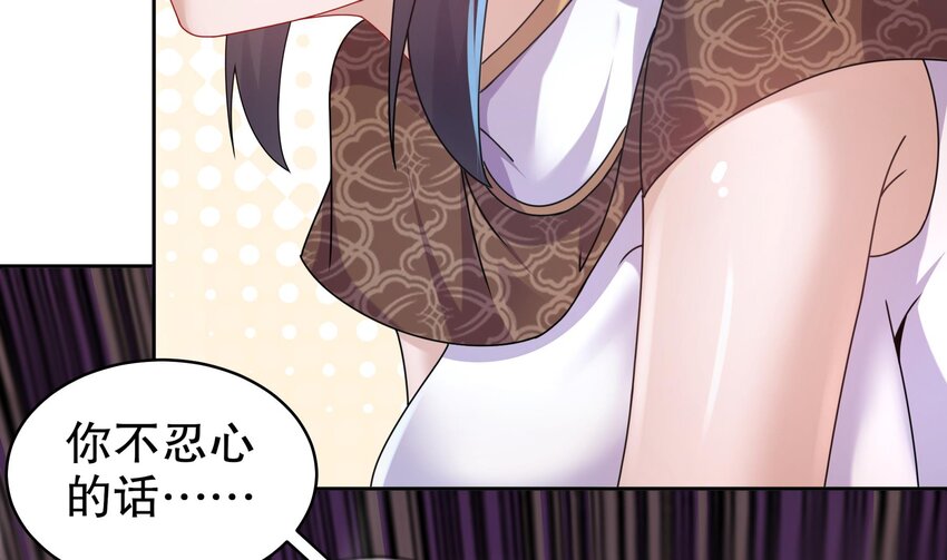 55 第54话 未……未婚妻？10