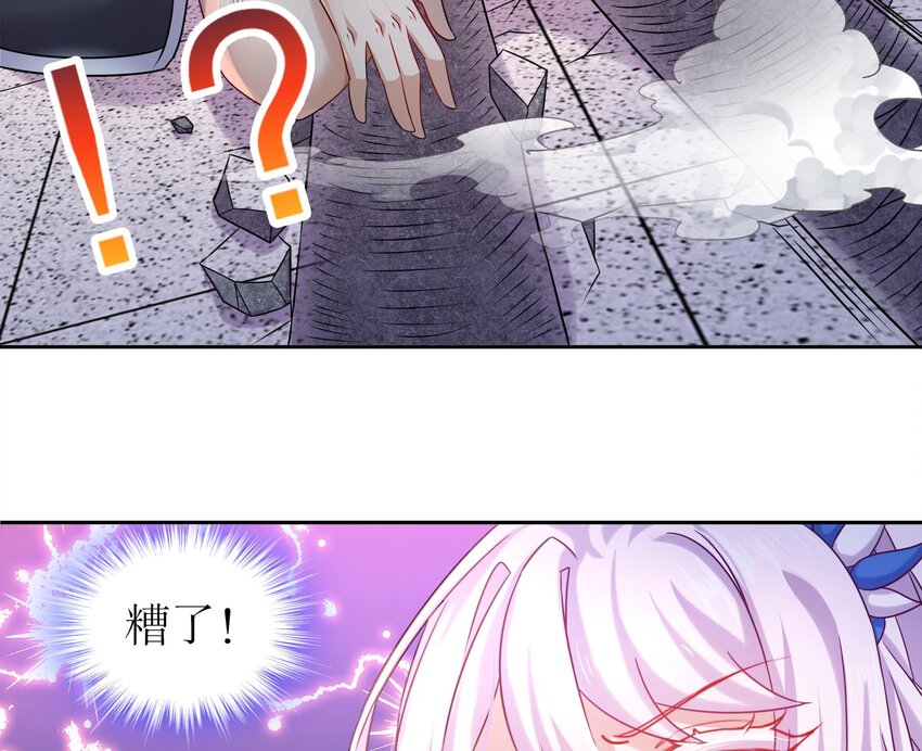 41 第40话 逻辑鬼才张小浪13