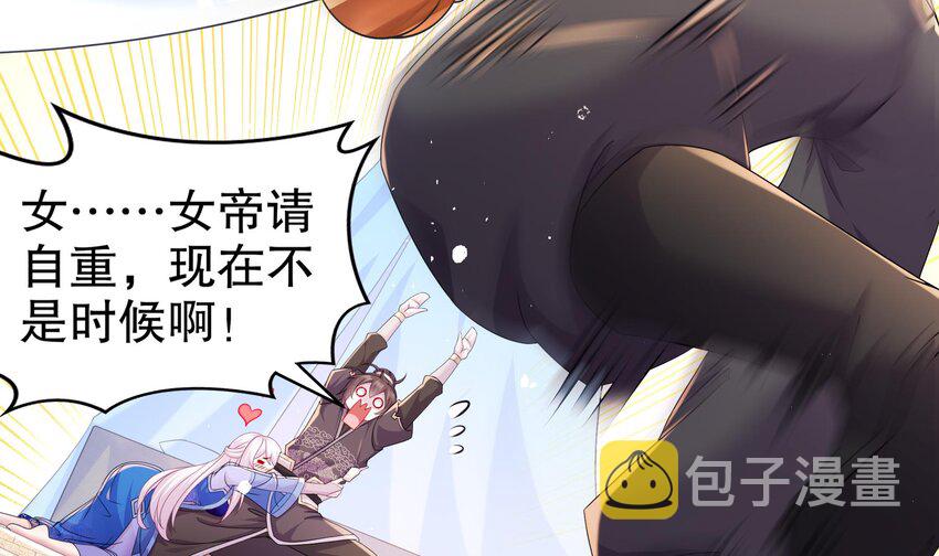 11 第10话 肌肤之亲53