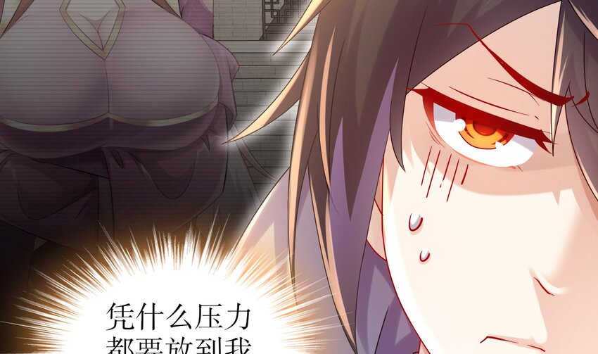 46 第45话 男孩子一定要保护自己7