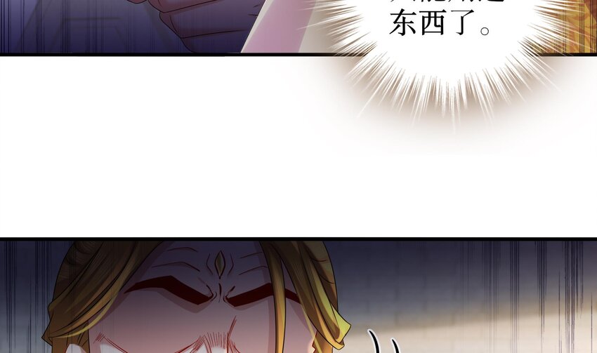 35 第34话 脸是什么东西19