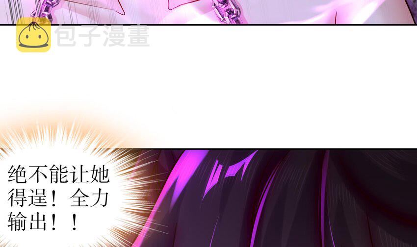 44 第43话 霸王硬上弓？8