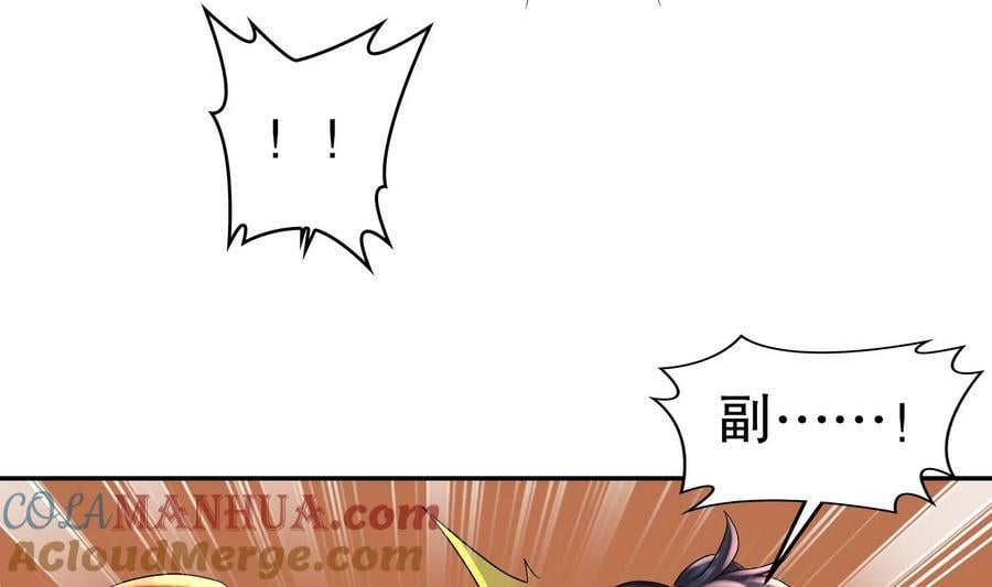 89 第88话 俺给你们助助兴51