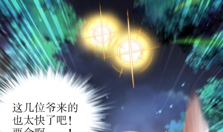 54 第53话 在下张浪，字铁根4