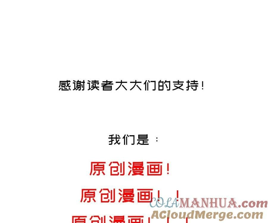 101 第100话 系统，实体化！78