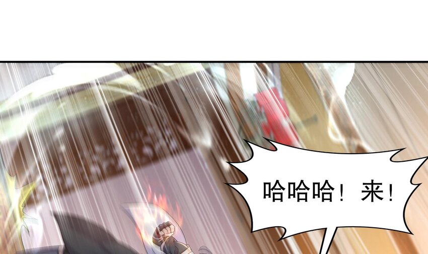 78 第77话 反向倍增27