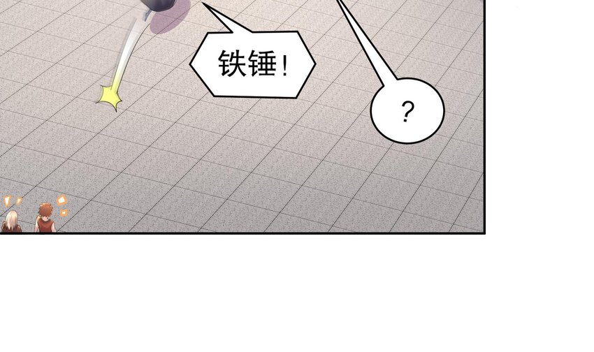 37 第36话 请系好安全带！26