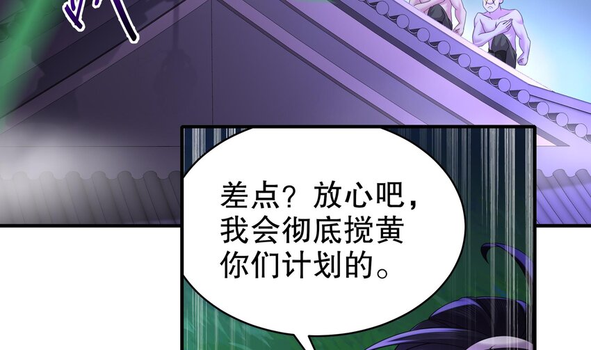 12 第11话 让衣服透明的技能？28