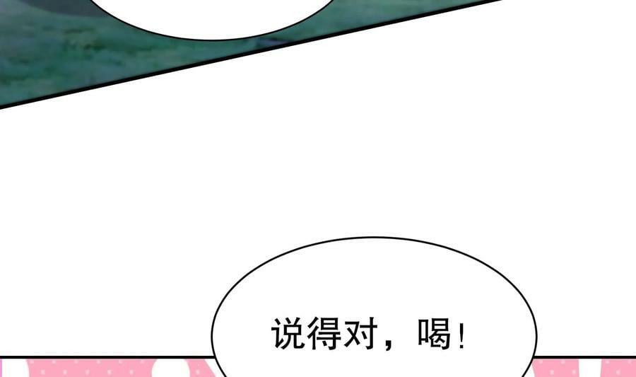 99 第98话 波云诡谲62
