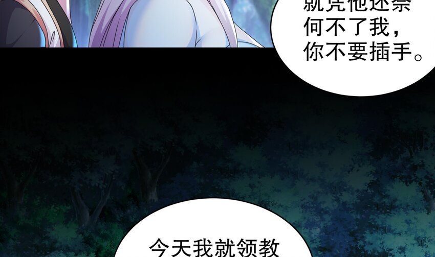 68 第67话 啦啦队上线25