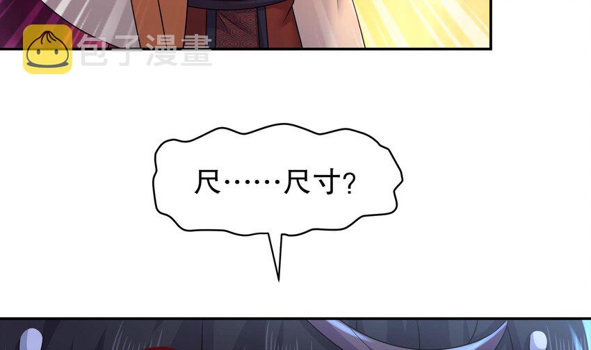 64 第63话 男人之间的对决53