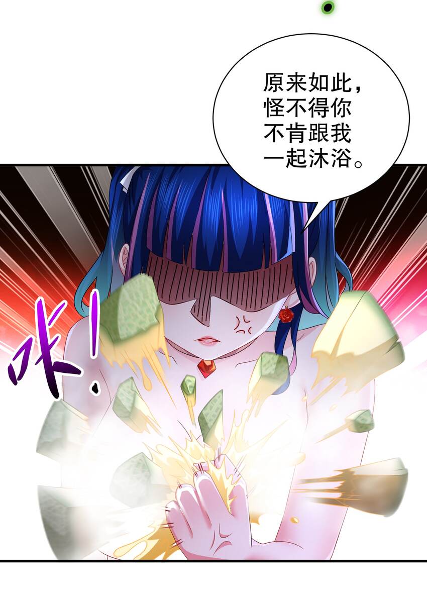 15 第14话 掰直？还是被掰弯？17