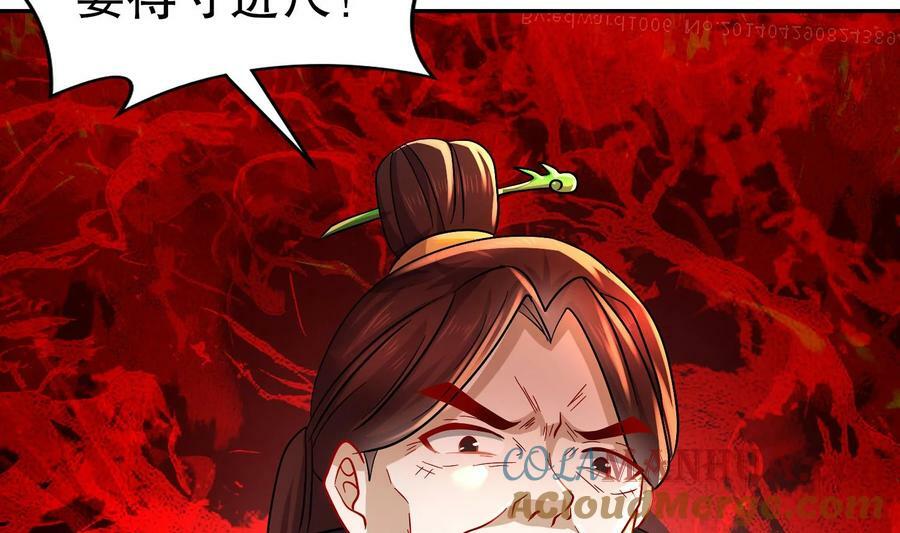 92 第91话 龙庭调令！16