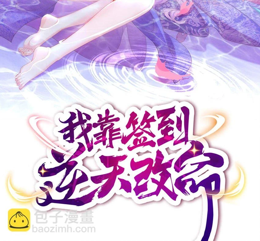 76 第75话 糟糕！疲软了1