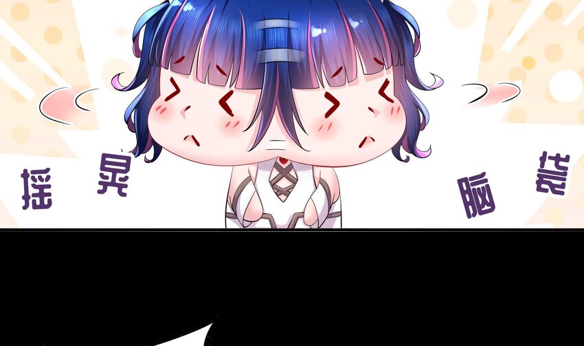 17 第16话 我要让你合不拢腿4